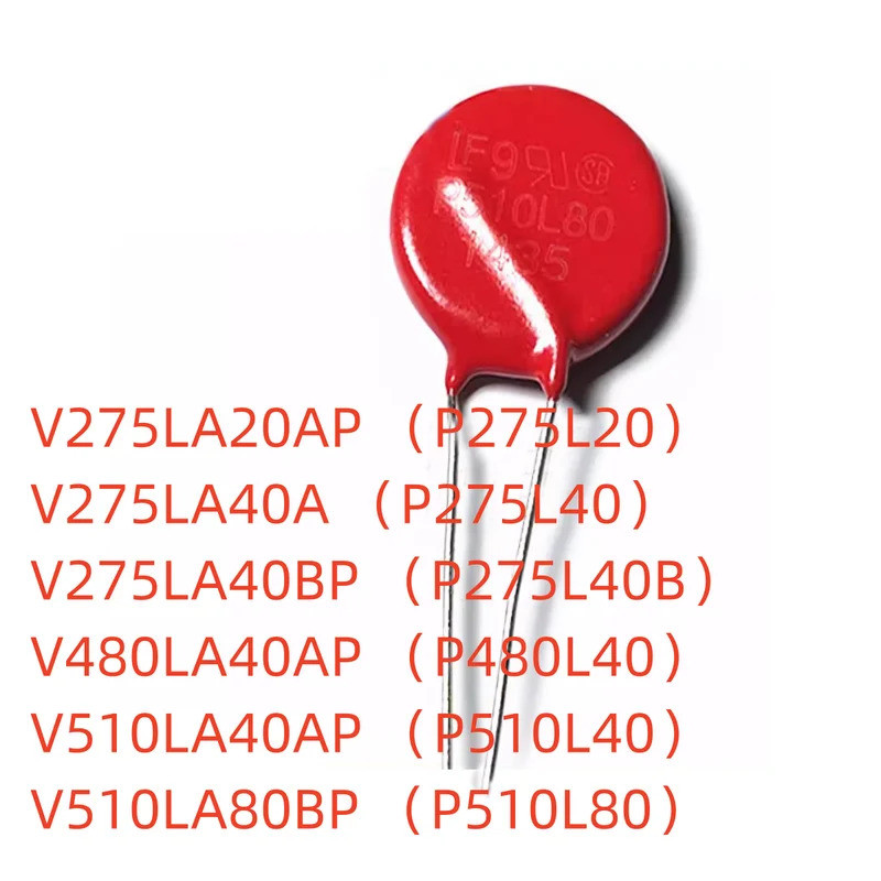 2-5PCS V275LA20AP P275L20 V275LA40A P275L40 V275LA40BP P275L40B V480LA40AP P510LA40AP P510L40 V510L4