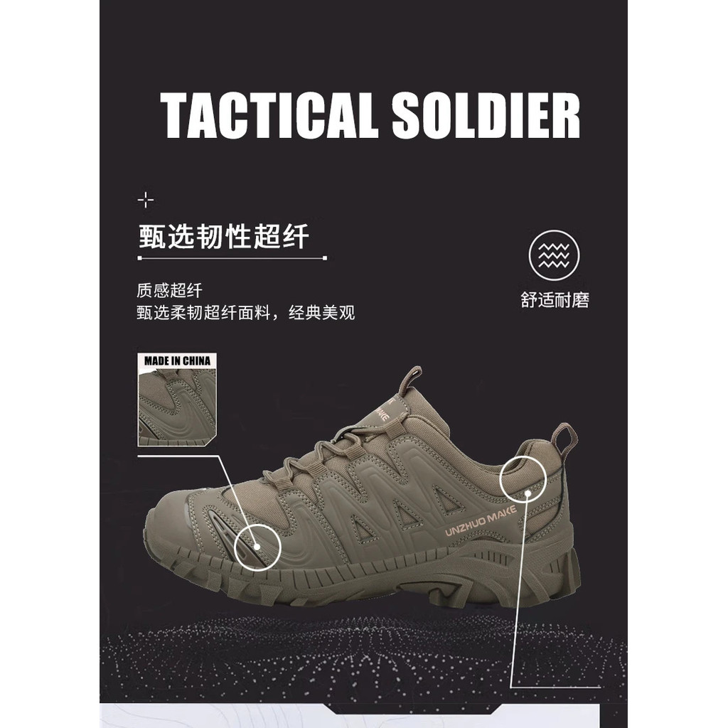 รองเท้าเดินป่ากันน้ําสําหรับผู้ชาย -ทหารยุทธวิธีกันลื่น | การล่าสัตว์และเดินป่ากลางแจ้ง | Breathable Trainers - รูปที่ 6