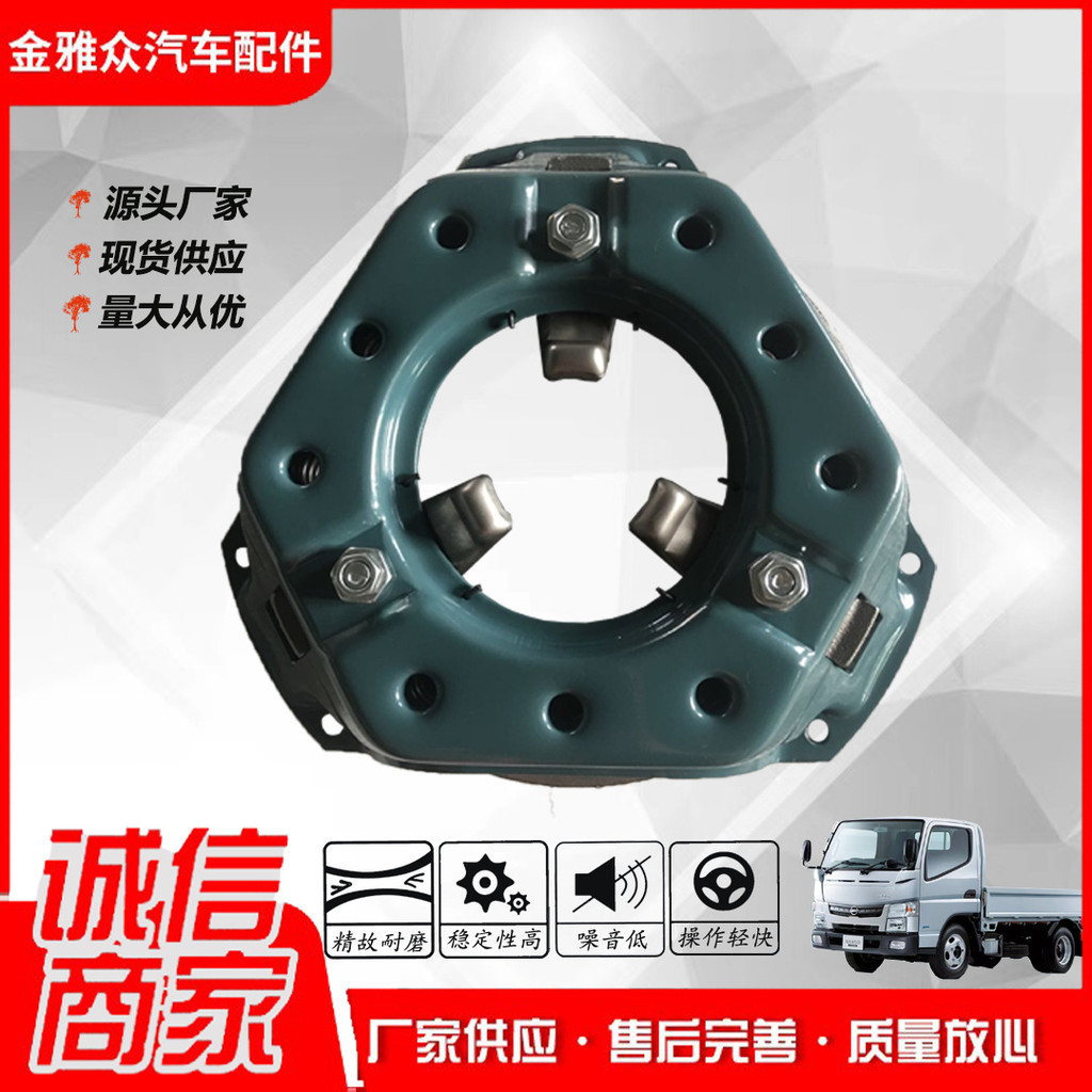 现货供应NJ130汽车离合器压盘总成BJ212 跃进134轻型车离合器压盘