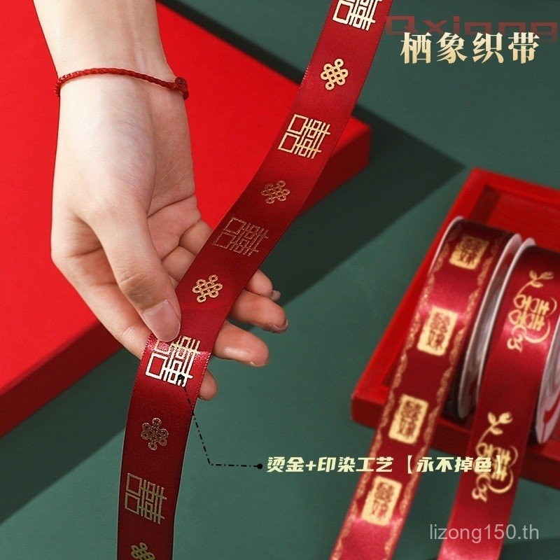 ผ้าห่มนวมเชือกแต่งงาน 6PRF