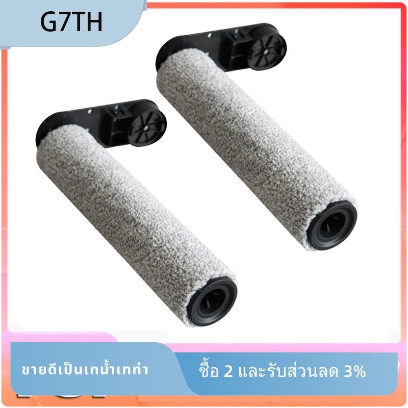 2PCS แปรงลูกกลิ้งสําหรับ GX5/GX5-5/G5 Pro/X8SE/X8 Pro T7/T9 Pro/ Plus/R8 Max/R10 Max อุปกรณ์เสริมขัด