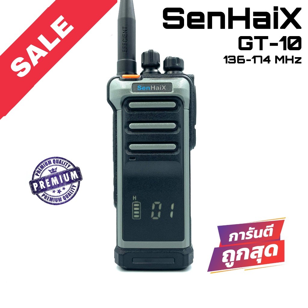SenHaiX รุ่น GT-10 สีเทา