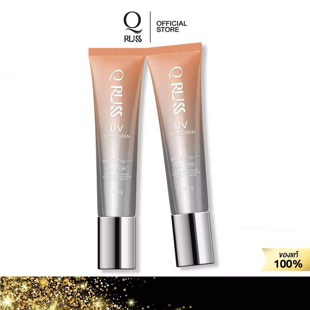 Q UV Sunscreen [2 หลอด] ครีมกันแดด SPF 50+ PA++++ เป็นทั้งบำรุง กันแดด ไพร์เมอร์ ใช้ได้ทุกสีผิว Ever