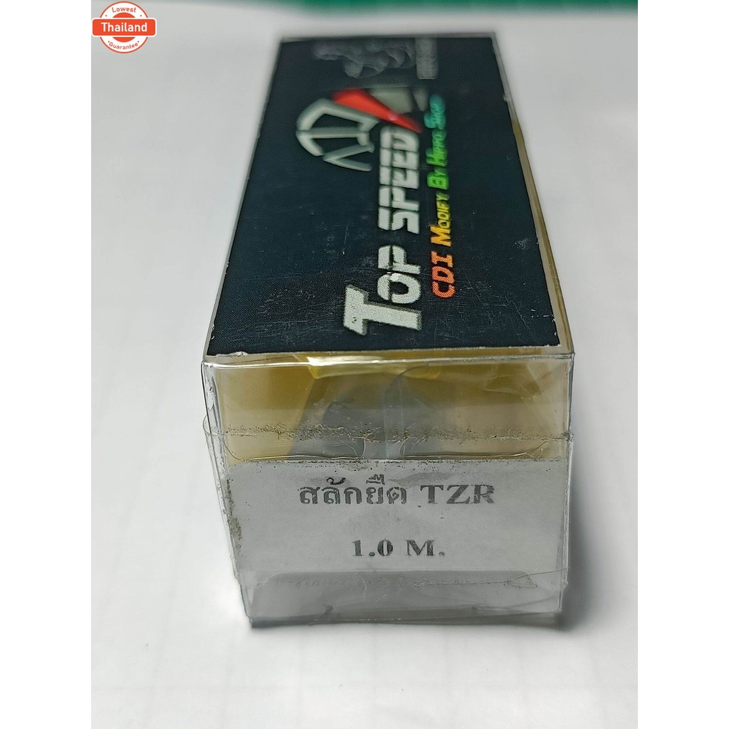 สลักยืด  Yamaha TZR ใช้กัก้านรหัส 3RR