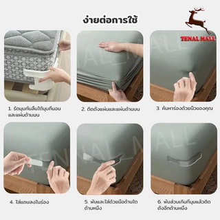 ที่ยึดผ้าปูที่นอน ผ้าปูที่นอนไม่เคลื่อนย้าย 4ชิ้น ชุดที่มองไม่เห็นแผ่นเตียงผู้ใ ติดตั้งง่าย ผ้าปูที่นอนไม่เคลื่อนย้าย