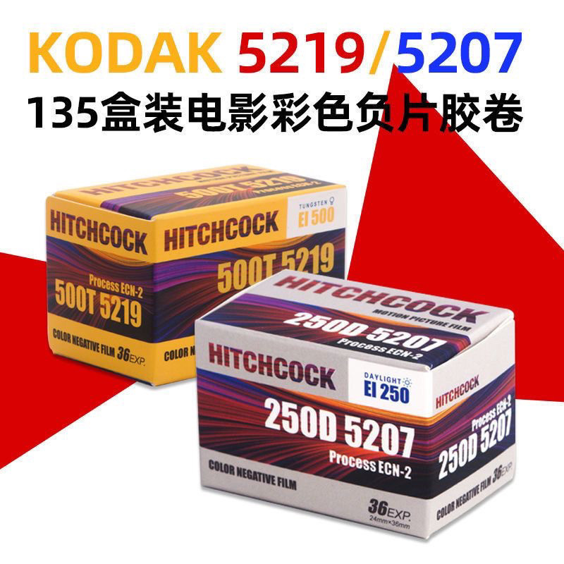Kodak Almighty Film Color 135 รุ่น 35mm Film Film Film Retro Rinse Color ราคาถูก Low Price EOCR