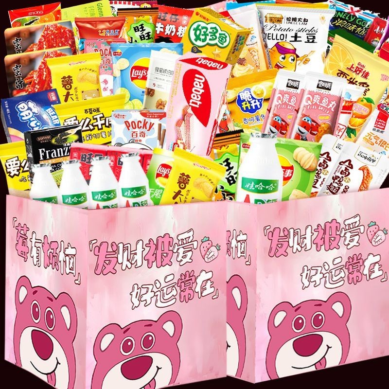 ของว่าง Spree Mix Match One Box Casual Delicious Brand Mixed Spice Strips ของขวัญวันเกิดเด็ก 8.23