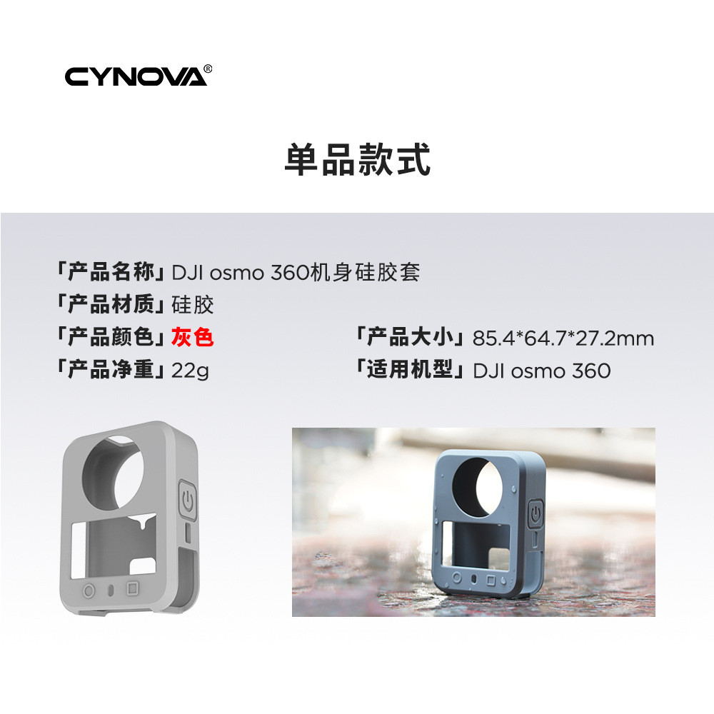 ใช้งานร่วมกับเคสซิลิโคนป้องกัน DJI Osmo 360 กล้องพาโนรามา ฝาครอบซิลิโคน อุปกรณ์เสริมเคสป้องกันกล้องแอคชั่น - รูปที่ 5
