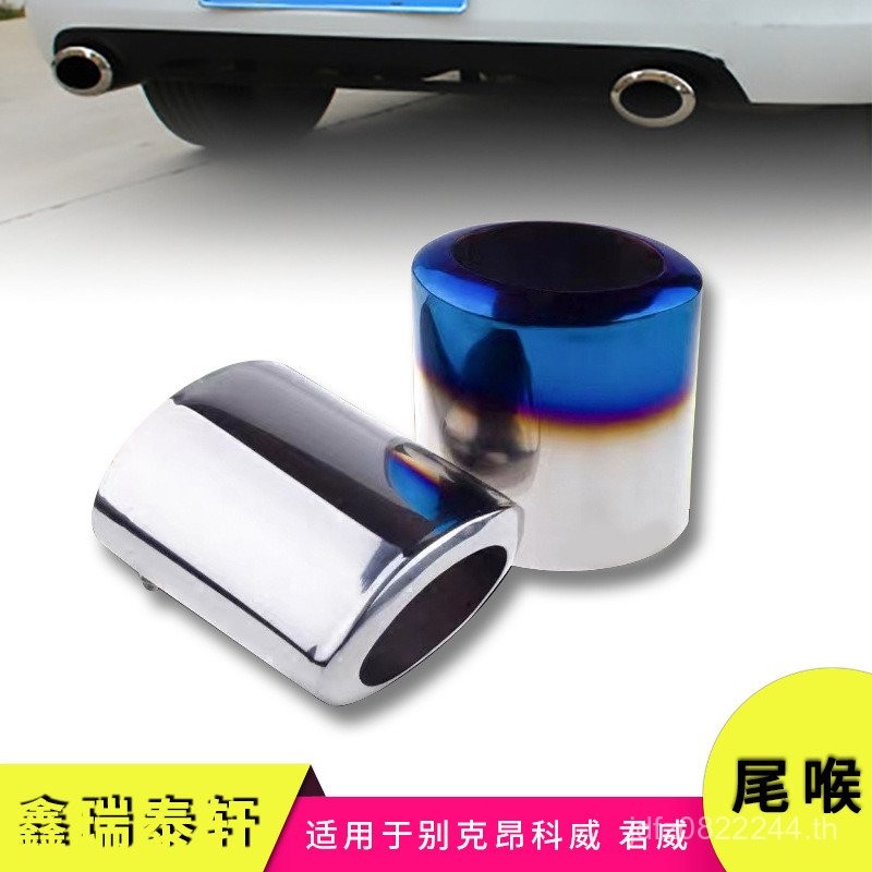 GT เหมาะสําหรับสแตนเลสเงิน Muffler ผู้ผลิต Junway ท่อไอเสียสแตนเลสอุปทานโดยตรง Junway Buick คอหาง 1V