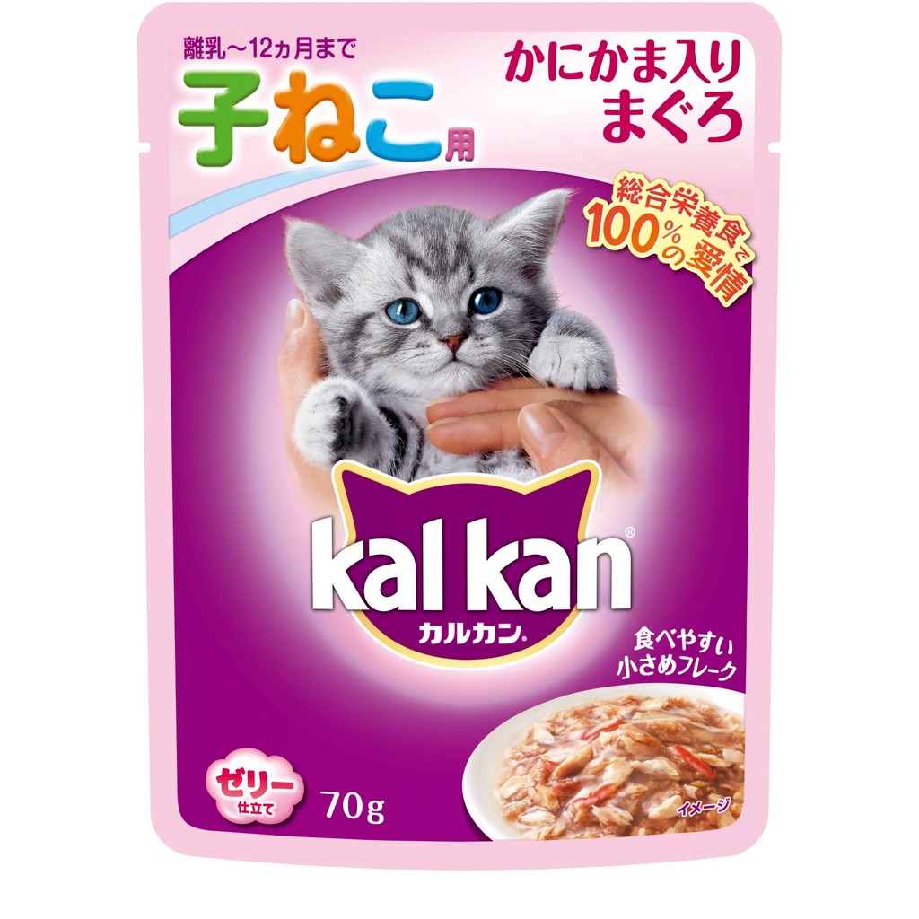 Calcan Pouch for Kittens Up to 12 Months Crab Stick Tuna Cat Food 4) Crab Stick Tuna 6) Tuna with Cr