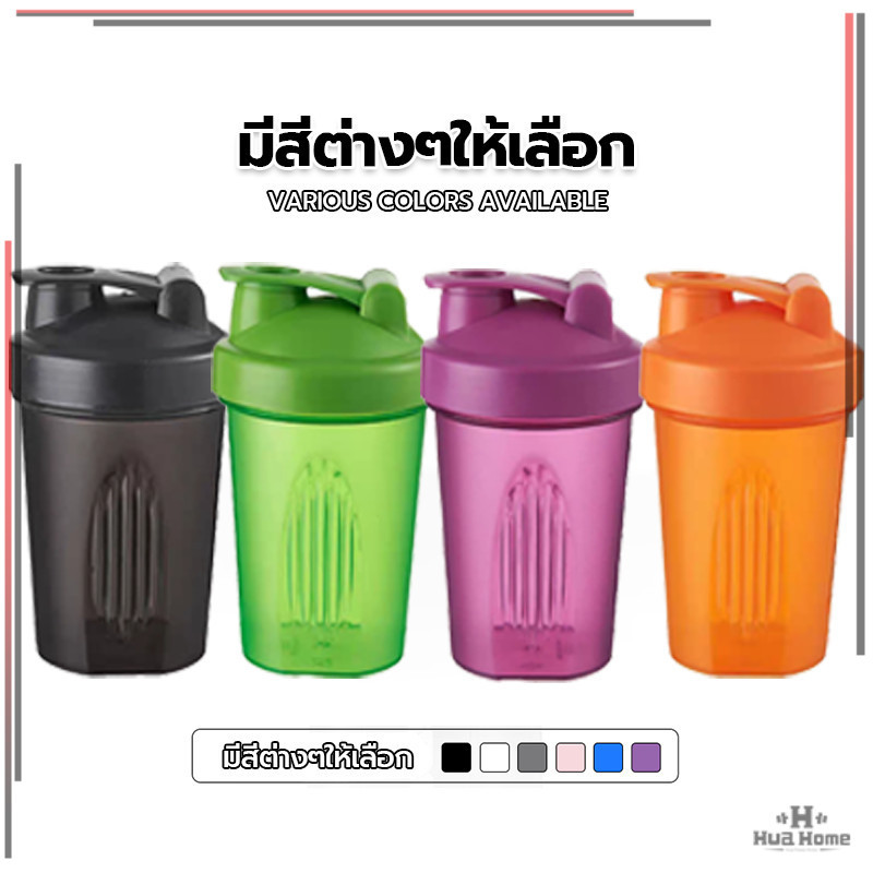 แก้วเชค กระบอกเชค แก้วเชคโปรตีน แก้วชงโปรตีน ขนาด 500ml กระบอกเชค ทนความร้อน ขนาดพกพา ราคา ถูกที่สุด ดีลบีเคเค แกลเลอรีภาพที่ 7