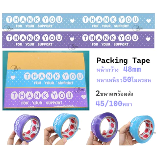 THDT สกอตเทปขอบคุณThank you ลายจุด สีพาสเทล 45 mm 50ไมครอน Packing Tape 45หลา 100หลา ราคา1ม้วน เทปตกแต่งพร้อมส่งจากไทย