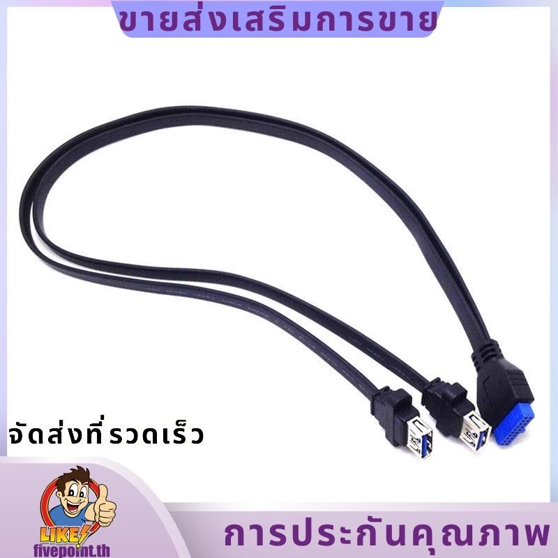 Dual 2 พอร์ต USB 3.0 แผงด้านหน้าสายต่อประเภทหญิง 20 Pin Box Header Female Slot Adapter Cable.fivepointth