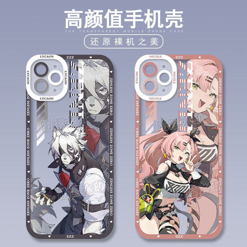 Zenless Zone Zero Von Lycao Nicole Demara เคสโทรศัพท์ เคสใส นิ่ม TPU KDSB