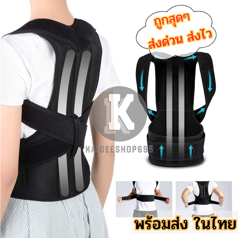 เสื้อเข็มขัดพยุงหลัง สายรัดเอว ช่วยแก้อาการปวดหลังค่อม ใส่กันยกของของหนัก ผ้ารัดหน้าท้อง kd99