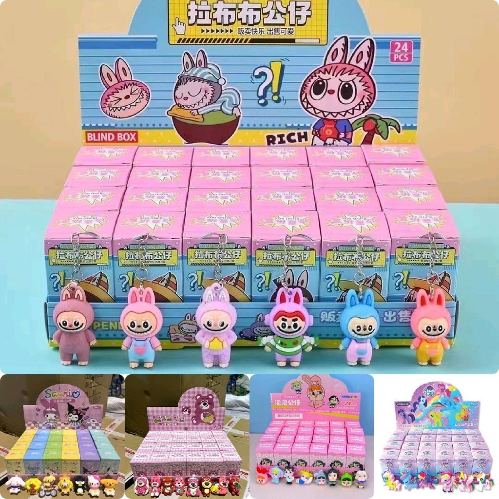 ของขวัญวันเกิด การ์ตูนตุ๊กตา ประดับ ของขวัญ กล่องสุ่มตาบอดกล่องสุ่มกล่องของขวัญสุ่ม (ขายเป็นจุ๋ม)