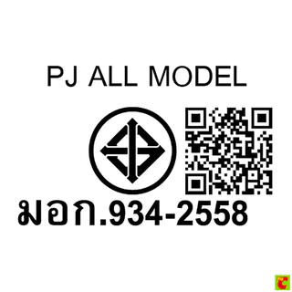 ชาร์ป พัดลมอุตสาหกรรม ขนาด 18 นิ้ว รุ่น PJC-A18