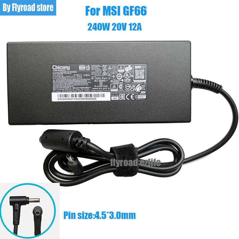 20V 240W อะแดปเตอร์ AC สําหรับ MSI Katana GF66 12UGSOK-1046 สายไฟแหล่งจ่ายไฟ