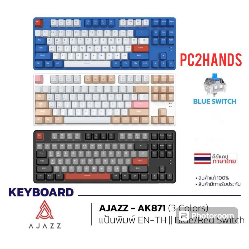 คีย์บอร์ดเกมมิ่งบลูสวิทย์ Ajazz AK871 Wirelss Hotswap Dual Module(2.4+BT) TKL 80% 87Key Mechanical K