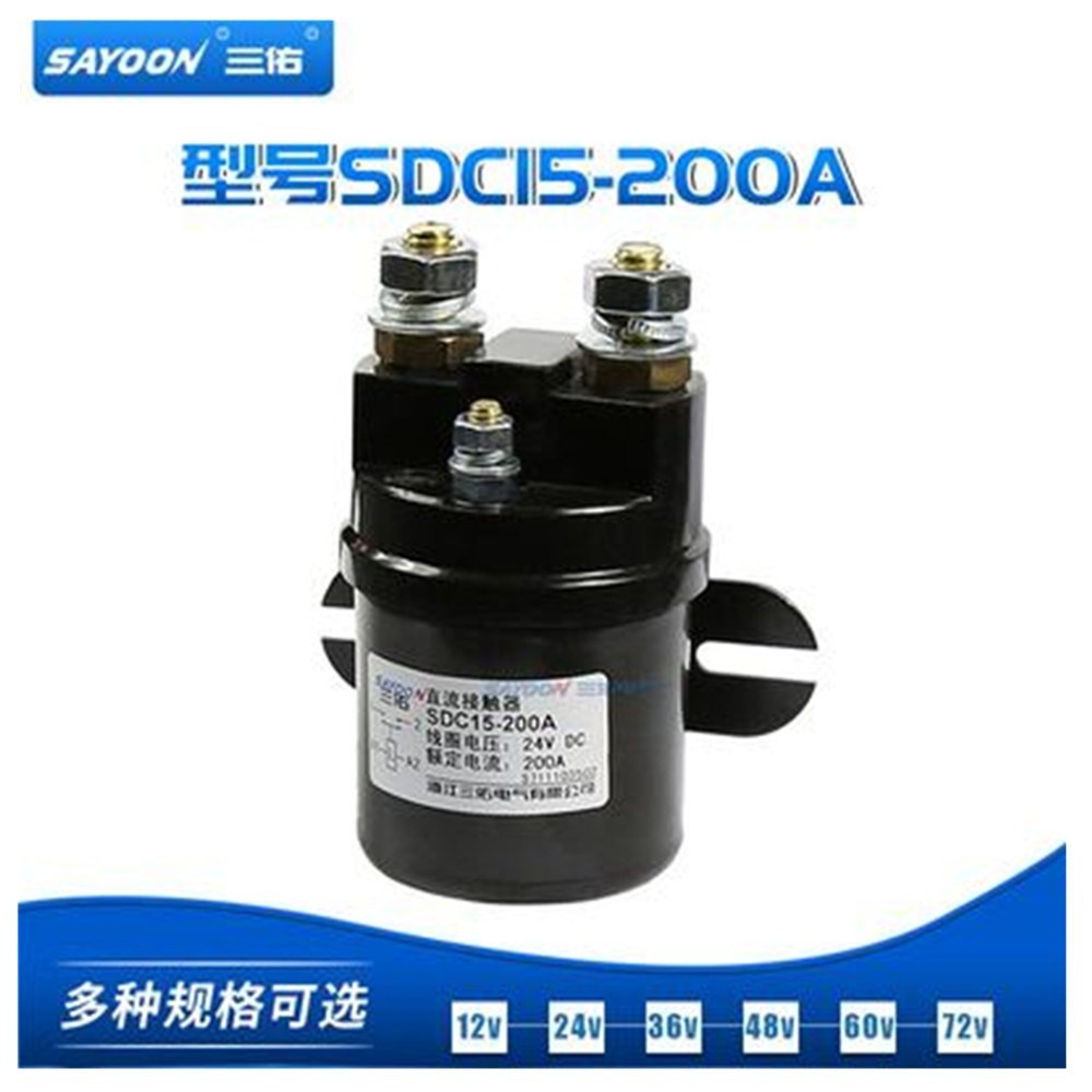 ✶SAYOON SDC15-200A  DC6V 12v 24V 36V 48V 60V 72V 200A contactor used for electric vehicles, engineer