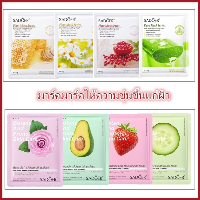 YTL สูตรเกาหลี มาสก์บำรุงผิวหน้า มาส์กให้ความชุ่มชื้น ให้ความชุ่มชื้น ผิวกระจ่างใส