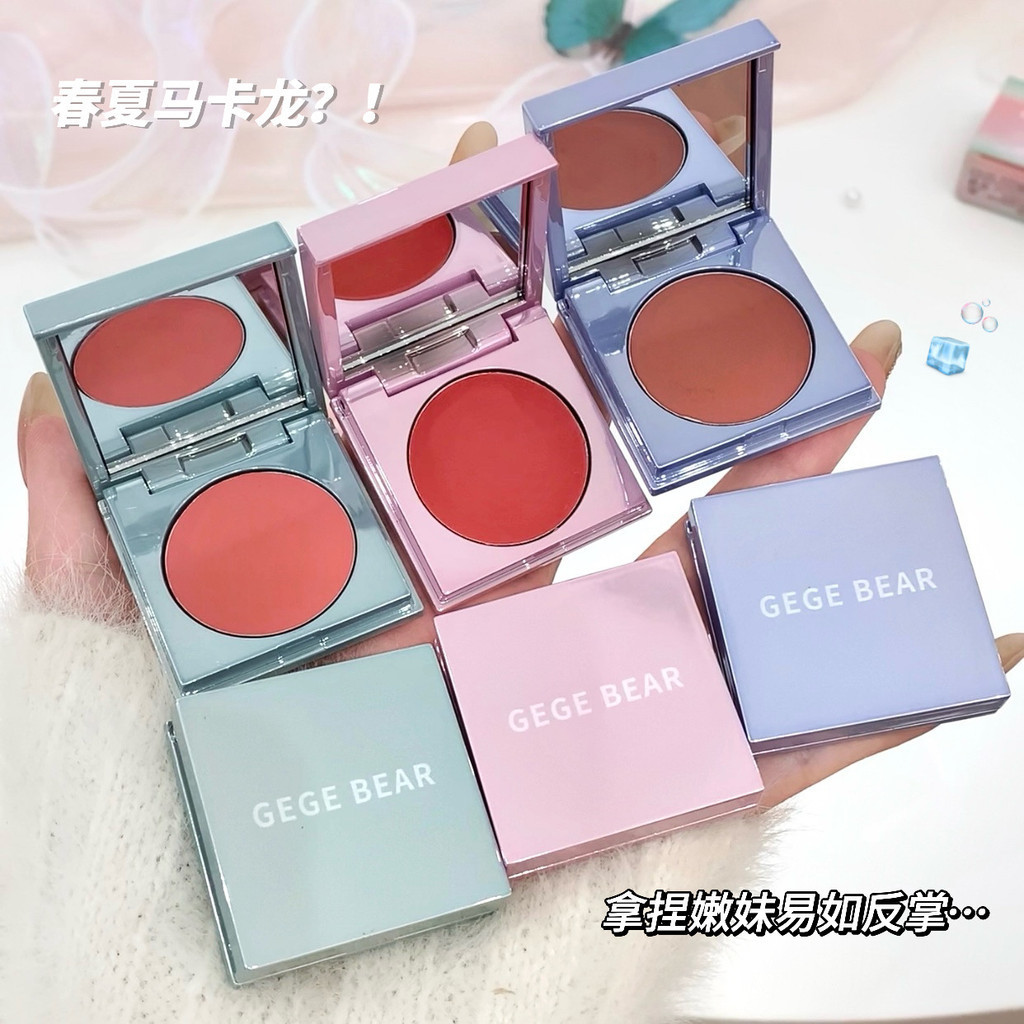 Gege Bear Tiny Drunk Plastic Lip and Cheek Dual-use Cream Pure Desire Matte Natural Mud Blush Cream