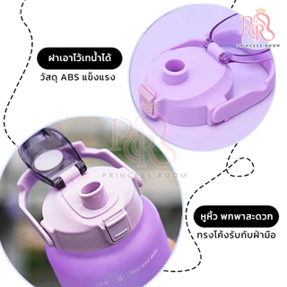 ขวดน้ำพกพา ขนาด2ลิตร ขวดน้ำสีพาสเทล สามารถบอกเวลา ขวดน้ำพกพา กระบอกน้ำ น้ำหนักเบา ขวดน้ำบอกเวลา