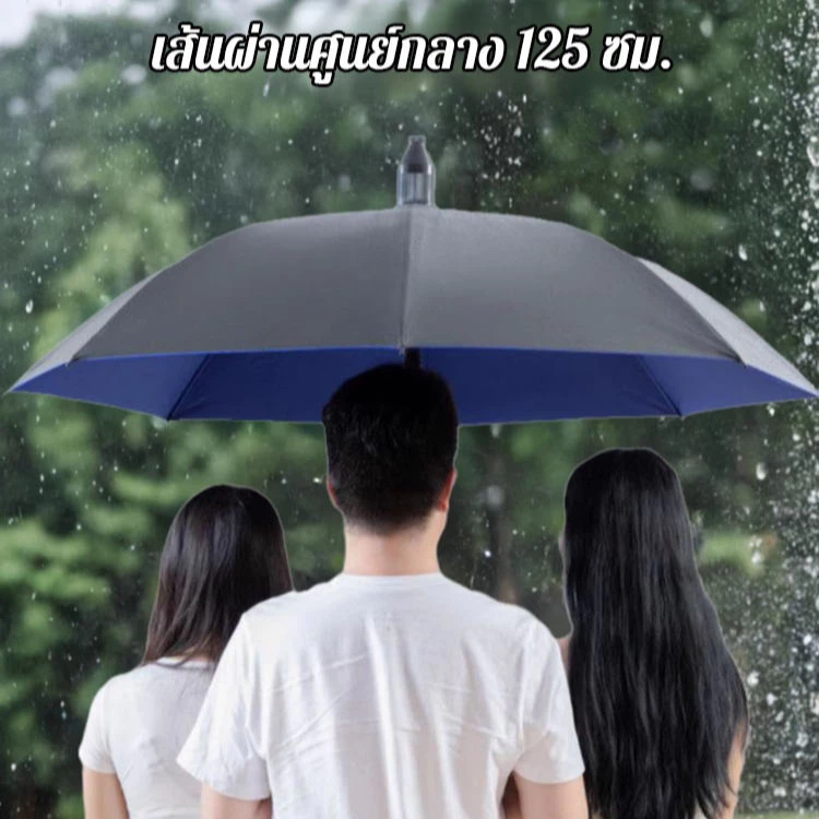 ร่มพับสองชั้นกันแดดกันฝนอัตโนมัติ UV เปิดปิดเพียงปุ่มเดียว ขนาดใหญ่ thumbnail 3
