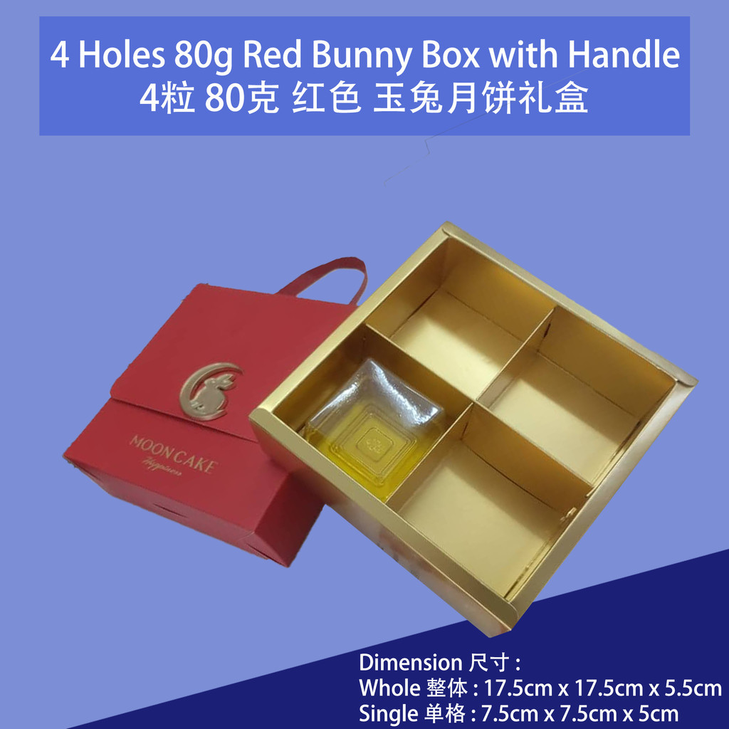 4 หลุม 80 กรัม Red Bunny MC กล่องพร้อมที่จับ x 5 ชุด 4 เม็ด 装 80g 红色 玉手提中 秋 ขนมไหว้พระจันทร์ กล่อง