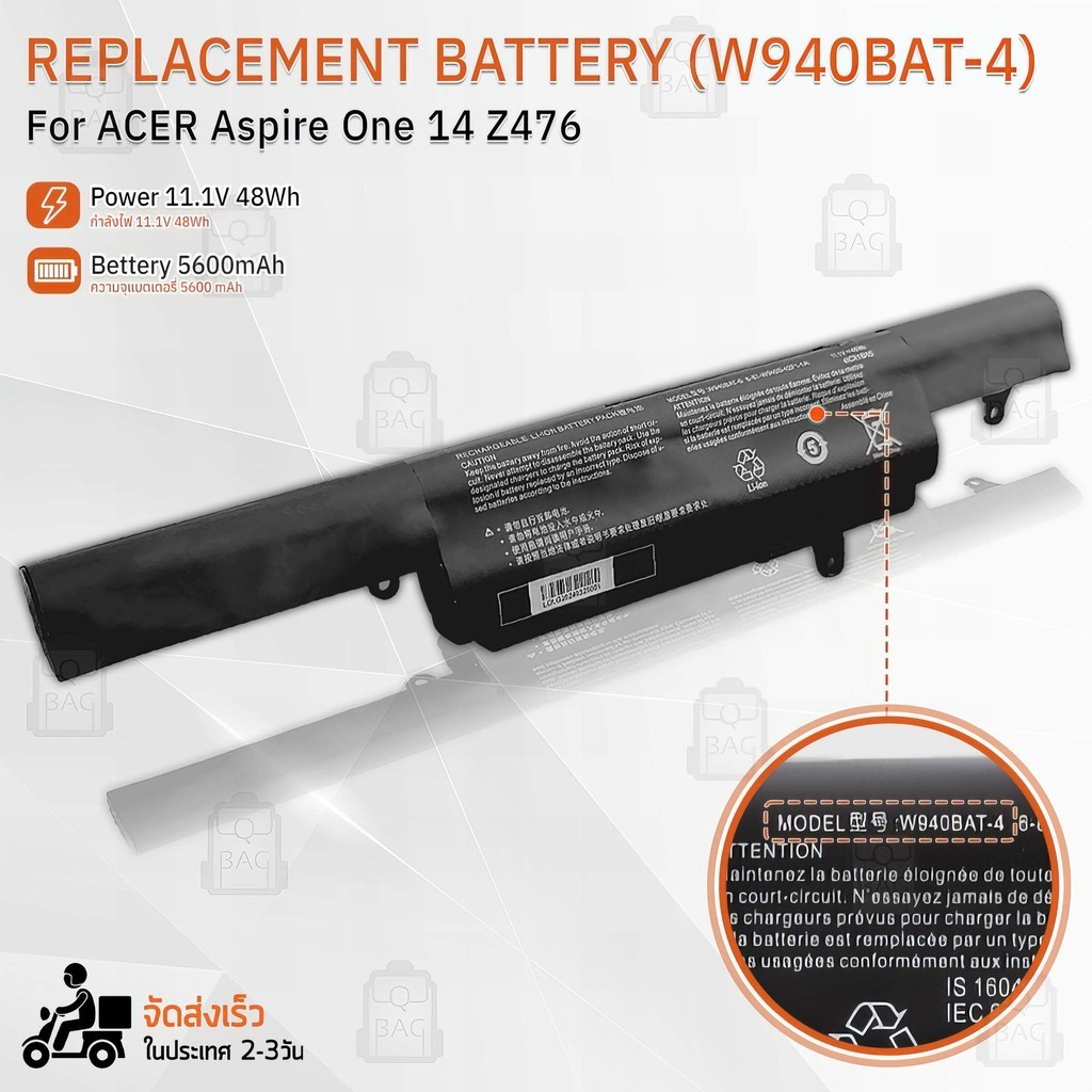 Qbag - ประกัน 1 ปี - แบตเตอรี่ โน้ตบุ๊ค Acer Aspire One 14 Z476 5600mAh Battery W940BAT-A W940BAT-4 