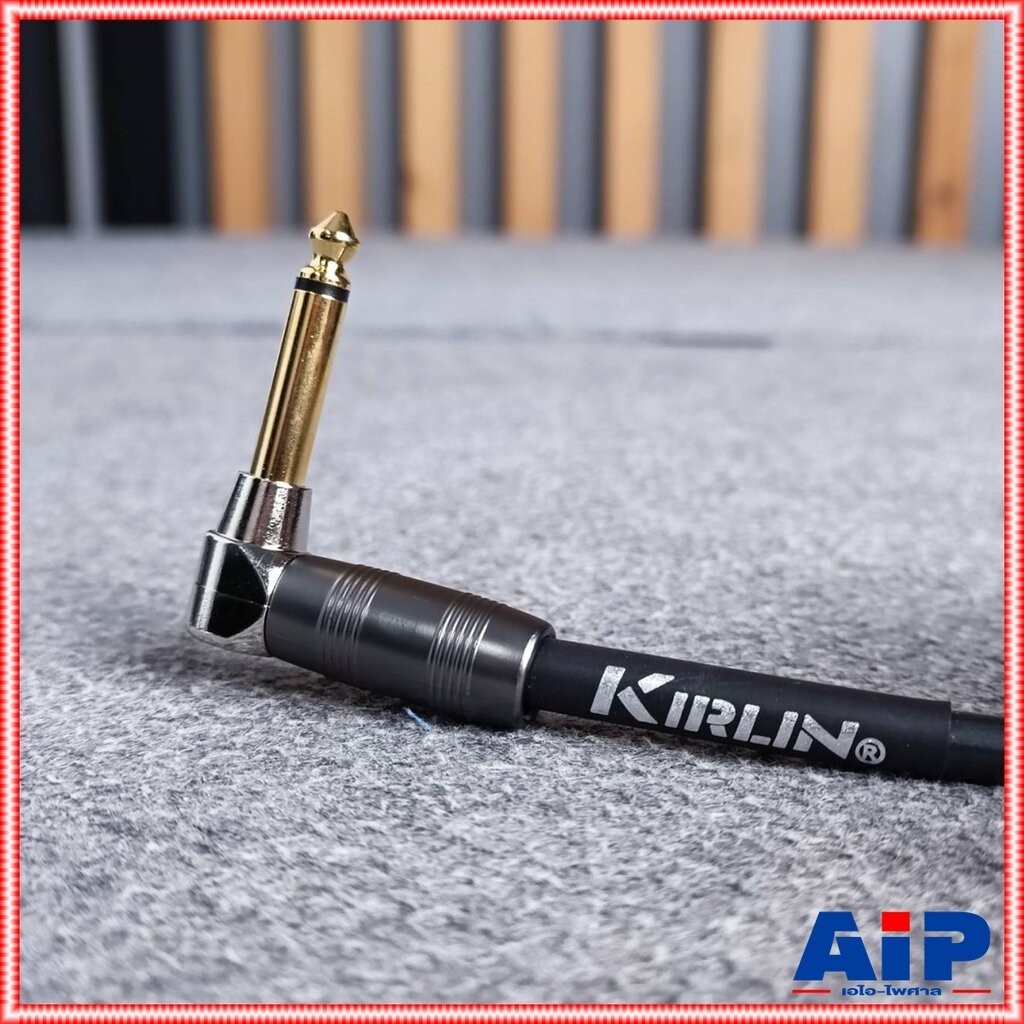 3เมตร(1เส้น) KIRLIN IP-222 PP/ WH/ BK สายกีต้าร์ 3เมตร มี3สีให้เลือก สีม่วง / ขาว / ดำ สายแจ็คกีต้าร์ 22AWG สายไมค์หั...