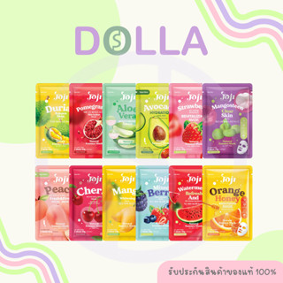 [ซอง] โจจิ ซีเคร็ท ยัง บาลานซ์ สกิน มาส์ก 30 กรัม JOJI Secre…