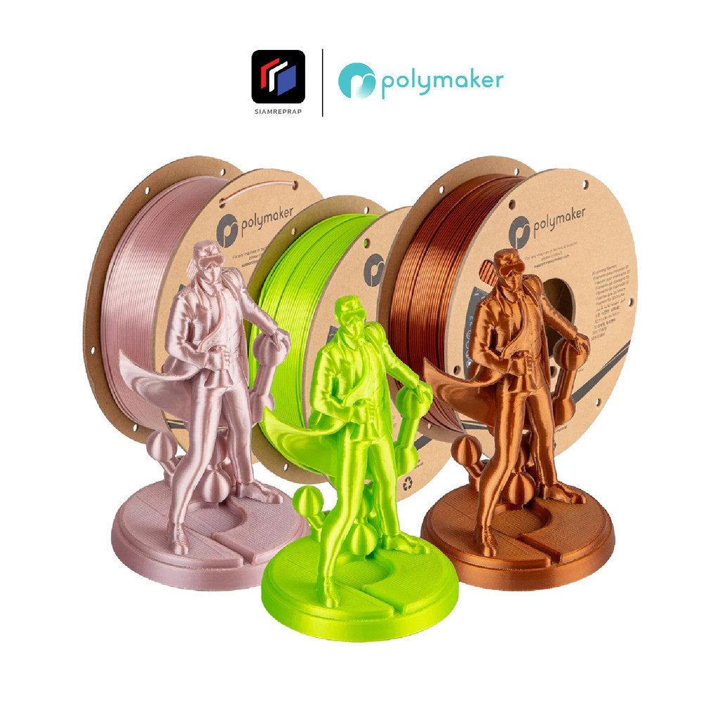 เส้น Polylite PLA Silk สีเงาเหมือนโลหะ เมทัลลิค งานปริ้นออกมาดูแพง ปริ้นง่าย มี 8 สี ขนาด 1.75 มิล หนัก 1 Kg