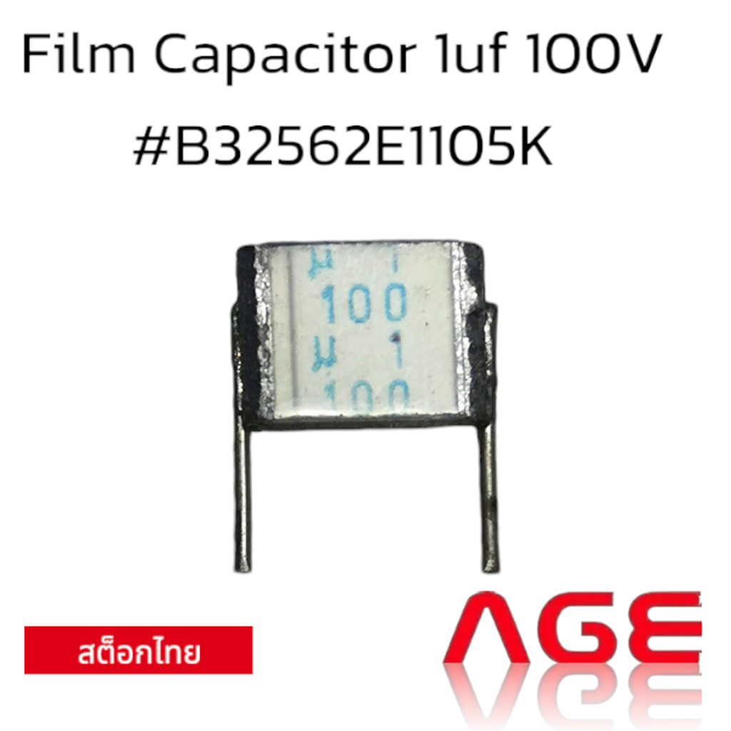 Film Capacitor 1uf 100V#B32562E1105K