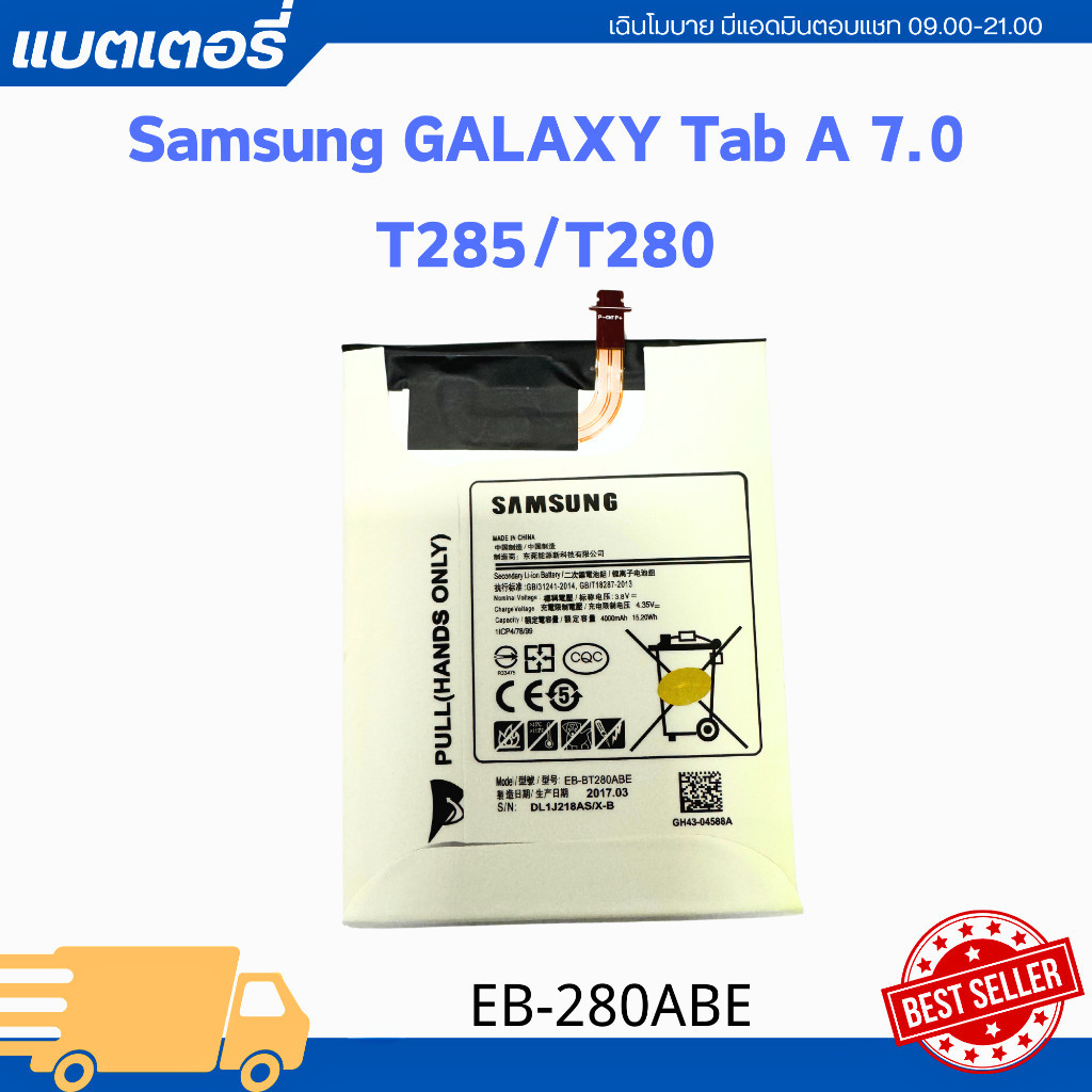 แบตเตอรี่ แท้ Samsung Galaxy tab A 7.0 T280 T285 SM-T280 EB-BT280ABE 4000mAh แบตเตอรี่ แท้ Samsung