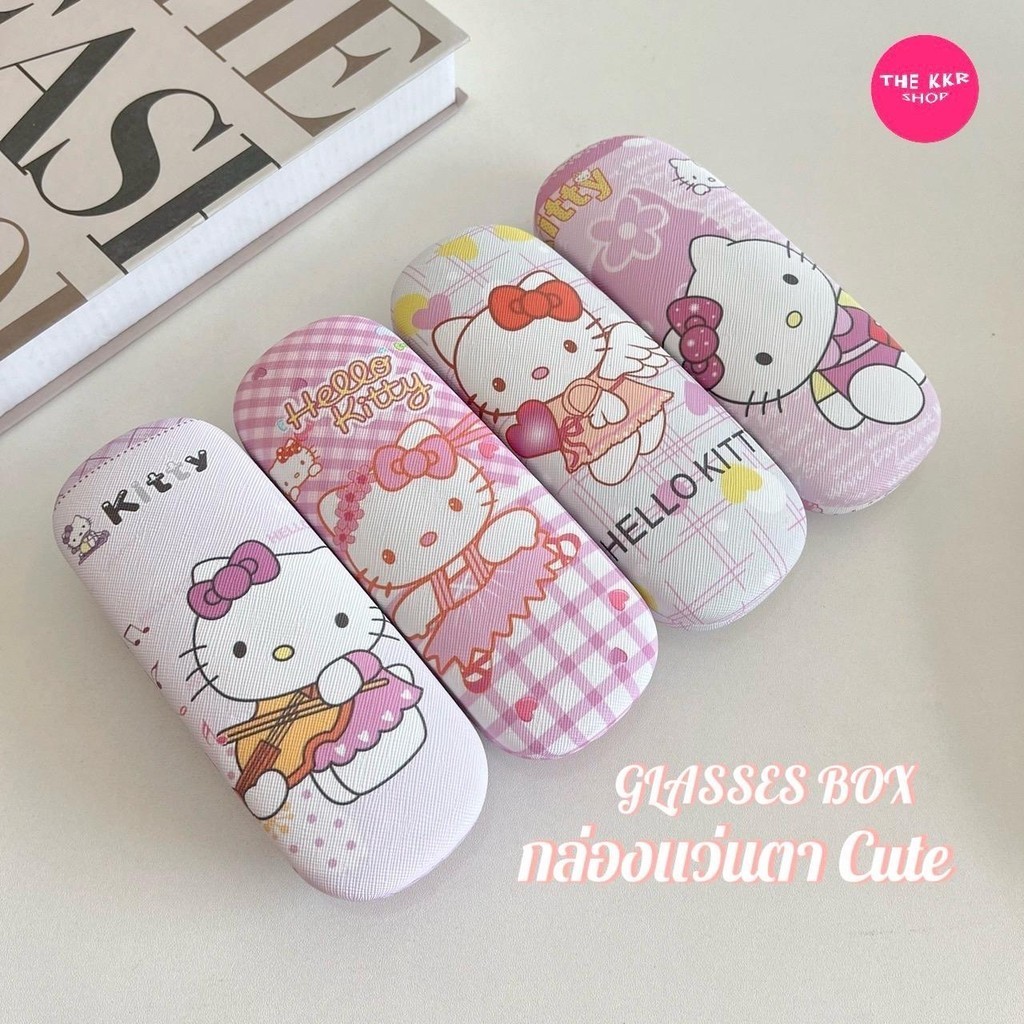 Glasses Box กล่องแว่นลายน่ารัก kitti A146 จัดเก็บป้องกันฝุ่นละออง ความเสียหาย พกพาสะดวก