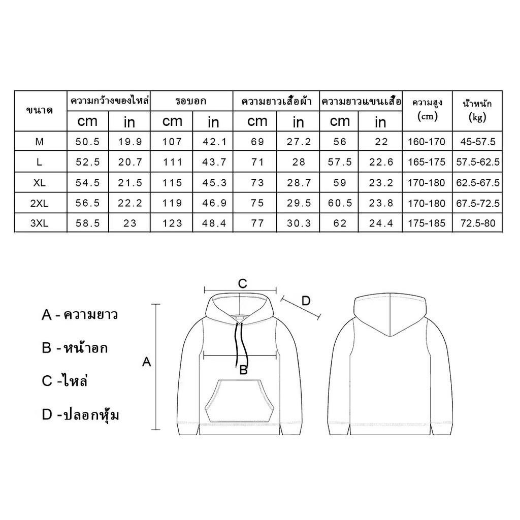 เสื้อฮู้ดแขนยาวแขนยาวอ Butter Bear Butterbear Hoodies ไซส์ M-3XL ใส่ได้ ทั้ง ชาย ใส่สบาย ไม่หด ไม่ย้ - รูปที่ 6