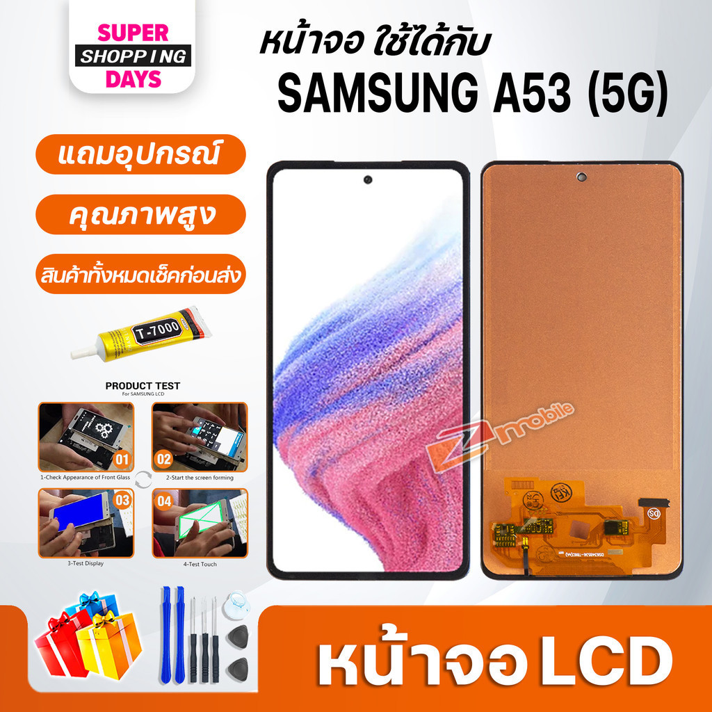 หน้าจอ samsung A53 5G LCD Display screen จอ+ทัช อะไหล่มือถือ อะไหล่ จอsamsung A53(5G)