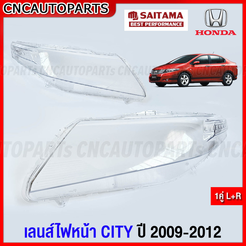 (1คู่) เลนส์ไฟหน้า HONDA CITY ปี 2009 2010 2011 2012 ฝาครอบเลนส์ไฟหน้า กรอบไฟหน้า ซิตี้