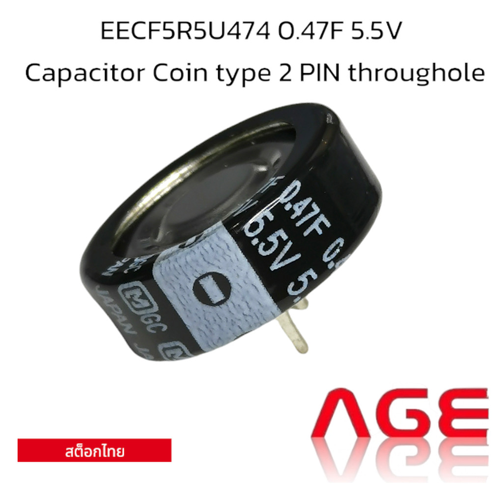 EECF5R5U474 0.47F 5.5V Capacitor Coin type 2 PIN throughole