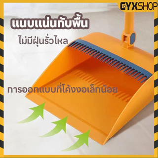 ชุดไม้กวาดพร้อมที่ตักผงเข้ามุมสำหรับใช้ในครัวเรือ รวมพลั่วขยะไม้กวาดวิเศษไม้กวาด พร้อมส่ง จัดส่งเร็ว