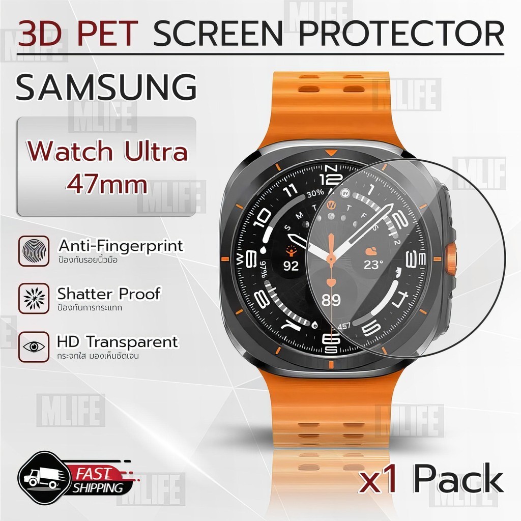 MLIFE - 3D นาฬิกา Samsung Galaxy Watch Ultra 47mm ฟิล์มกันรอย กระจกนิรภัย เต็มจอ เคส สายนาฬิกา - PET Film Screen