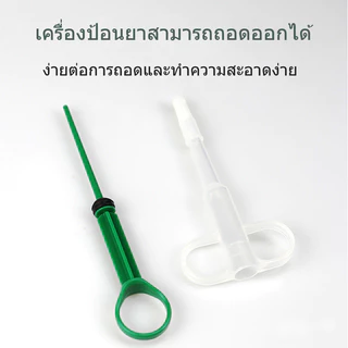 เครื่องให้อาหารสัตว์เลี้ยง ที่ป้อนยา​แมว​ ป้อนยาสุนัข​ ป้อนนม​ ป้อนน้ำ Feeders