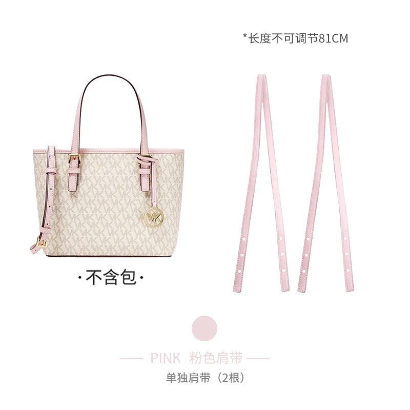 Mk สายสะพายไหล่หนังวัวเหมาะสําหรับ MK tote bag สายสะพายไหล่เปลี่ยนและดัดแปลง