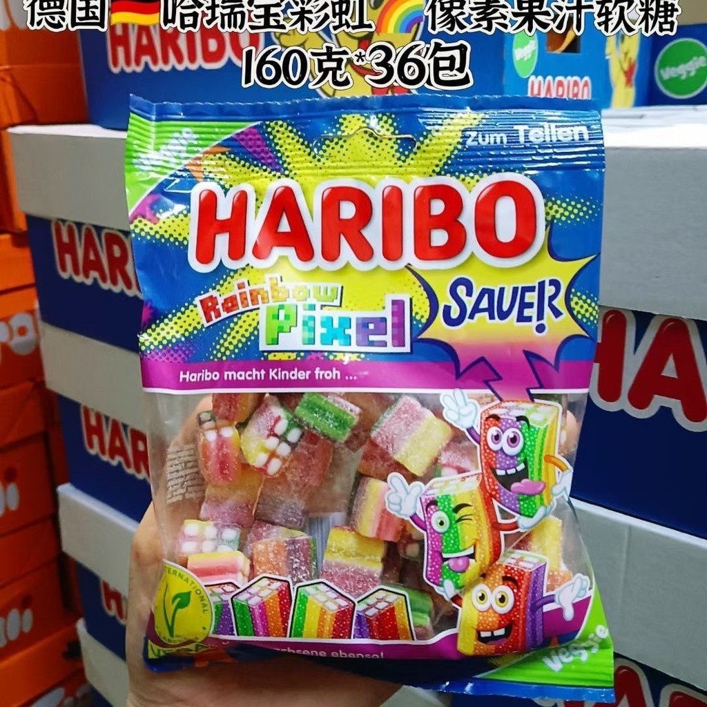 เยอรมันนําเข้า haribo Gummy Berries Cola Licorice ของขวัญวันเด็ก ลูกอมโปรดสําหรับเด็ก