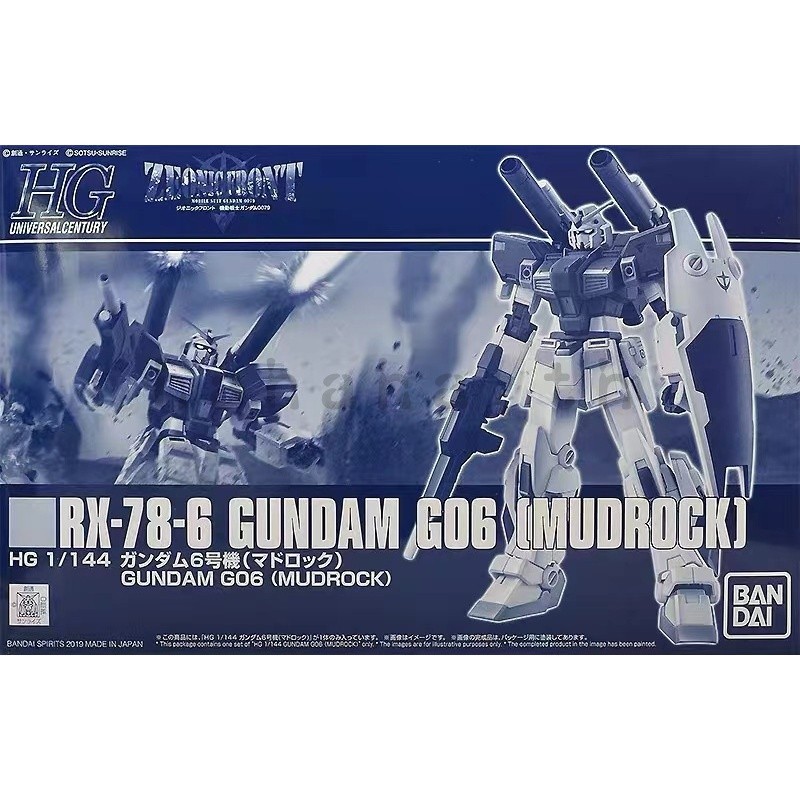 [พร้อมส่ง] Bandai Bandai Bandai โมเดลประกอบ HG1/144 RX-78-6 Gundam G06 PB Limited 2JDM