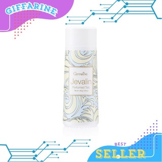 เจวาลิน แป้งหอมโรยตัวเครื่องหอมในตำนาน.Jevalin Perfumed Talc