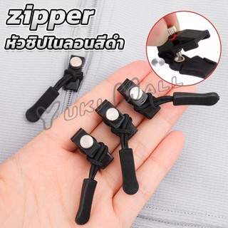 Yuki ชุดซิปซ่อม 3 ขนาดแตกต่างกัน ถอดออกได้และติดตั้งได้  Zipper Head
