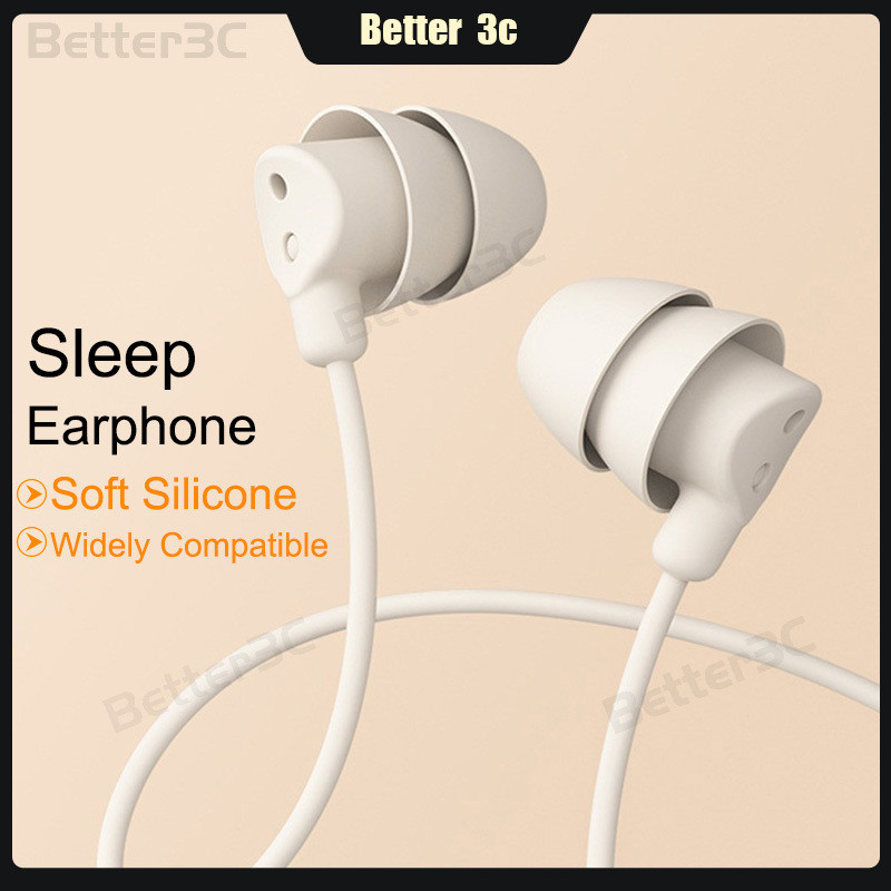 ซิลิโคนอ่อนนุ่มโทรศัพท์รีโมทคอนโทรลหูฟังhifiคุณภาพเสียงความละเอียดสูงหูฟังแบบมีสาย3.5มม.ชุดหูฟังที่รองรับกว้างประเภทcหูฟังสําหรับนอน
