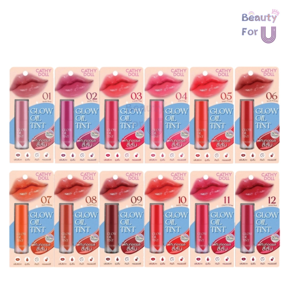 Cathy Doll Glow Oil Tint เคที่ดอลล์ โกลว์ ออยล์ ทินท์ บำรุงปาก ขนาด 2.4กรัม. (มีให้เลือก 10เฉดสี)
